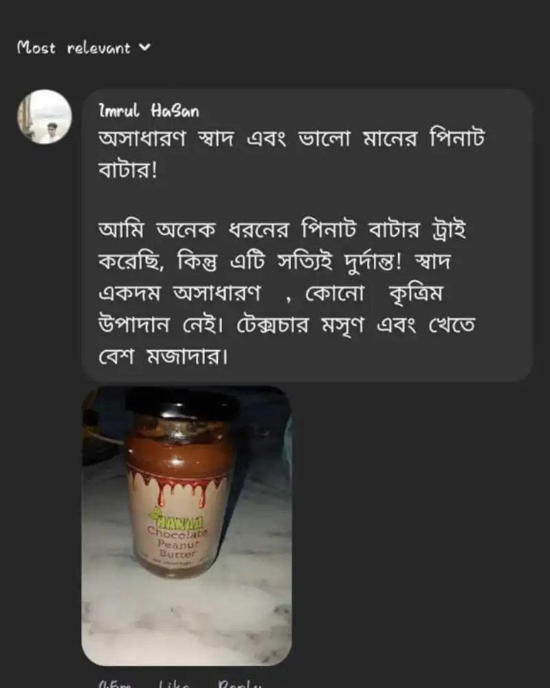hanaa peanut butter review 1