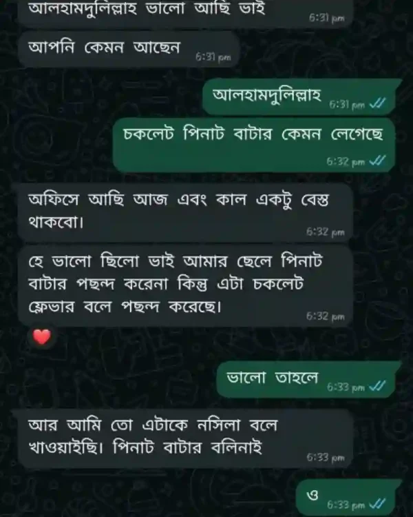 hanaa peanut butter review 4