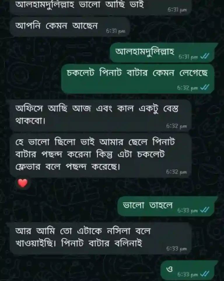 hanaa peanut butter review 4