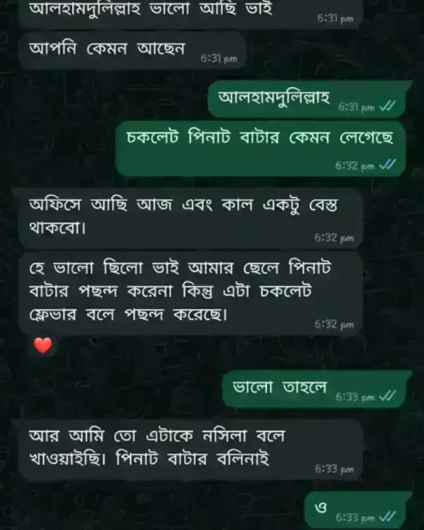 hanaa peanut butter review