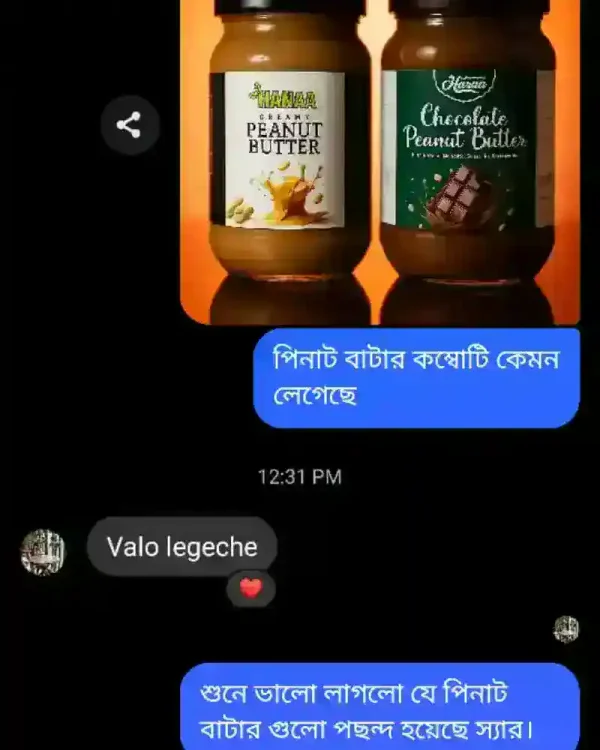 peanut butter customer review img