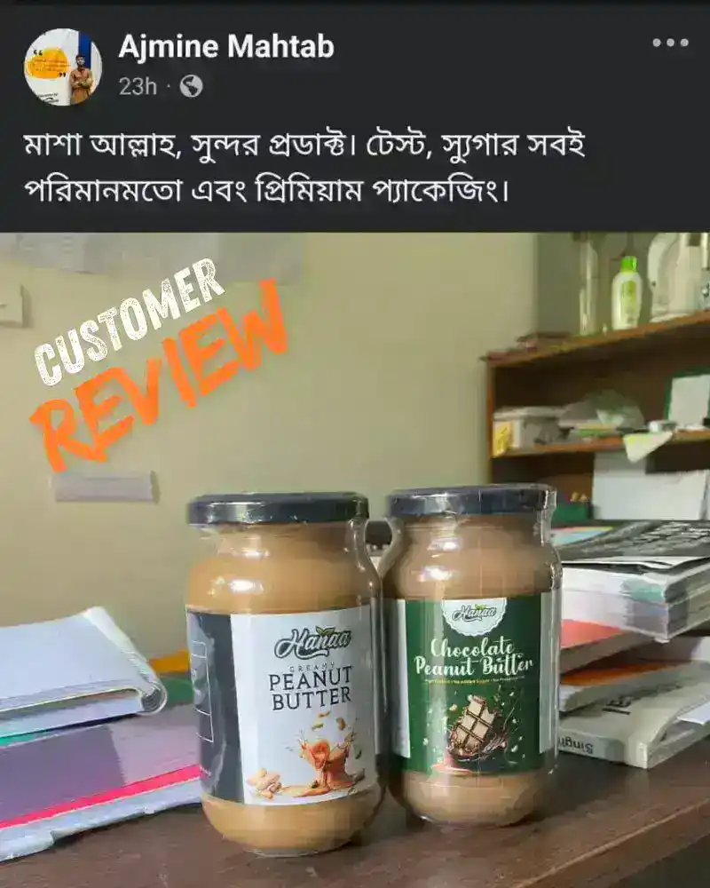 peanut butter customer review img 7