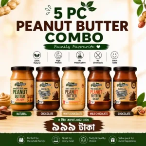 5 Pc Peanut Butter Combo