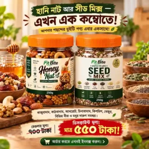 Honey Nut + Seed Mix
