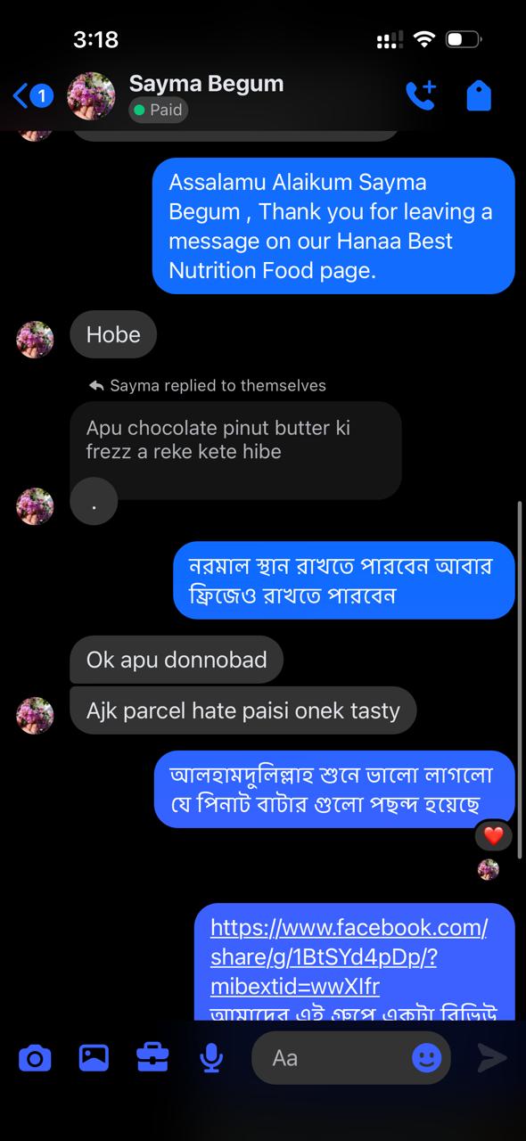 WhatsApp Image 2026-05-19 at 2.59.26 PM (2)