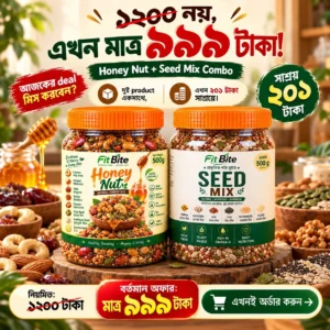 Honey Nut + Seed Mix