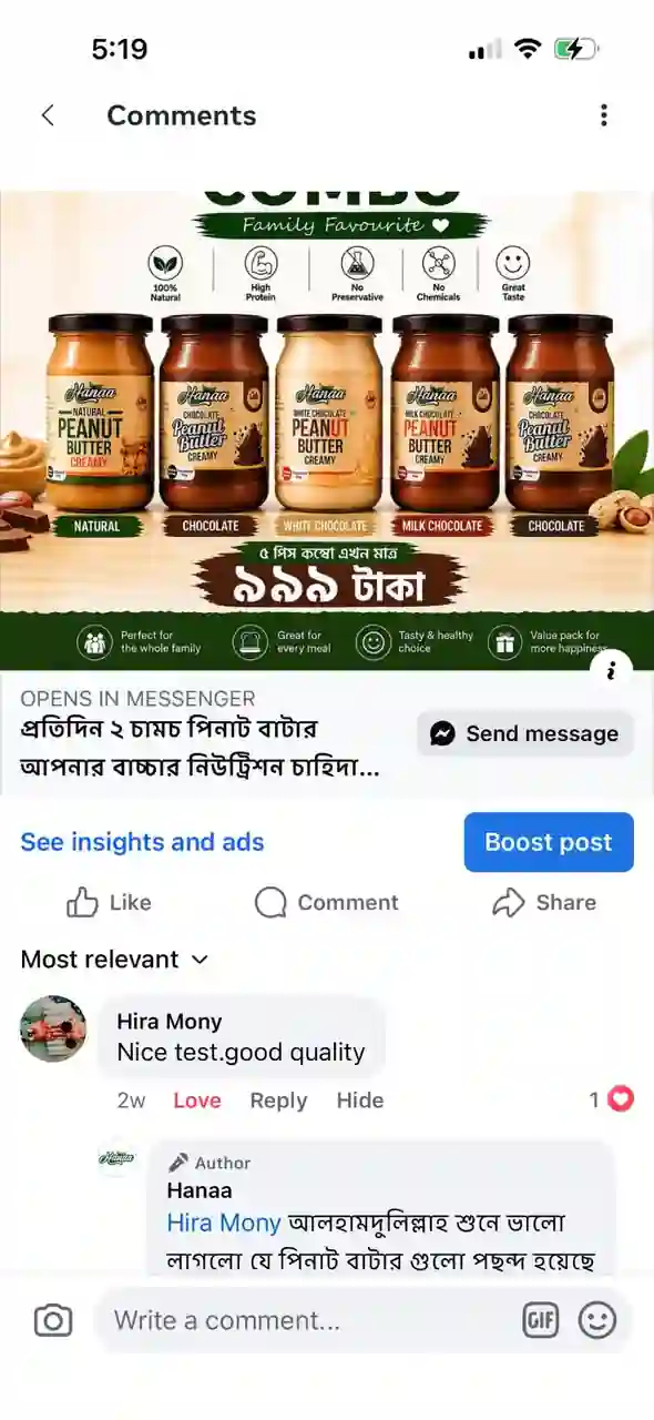 hanaa peanut butter review img1