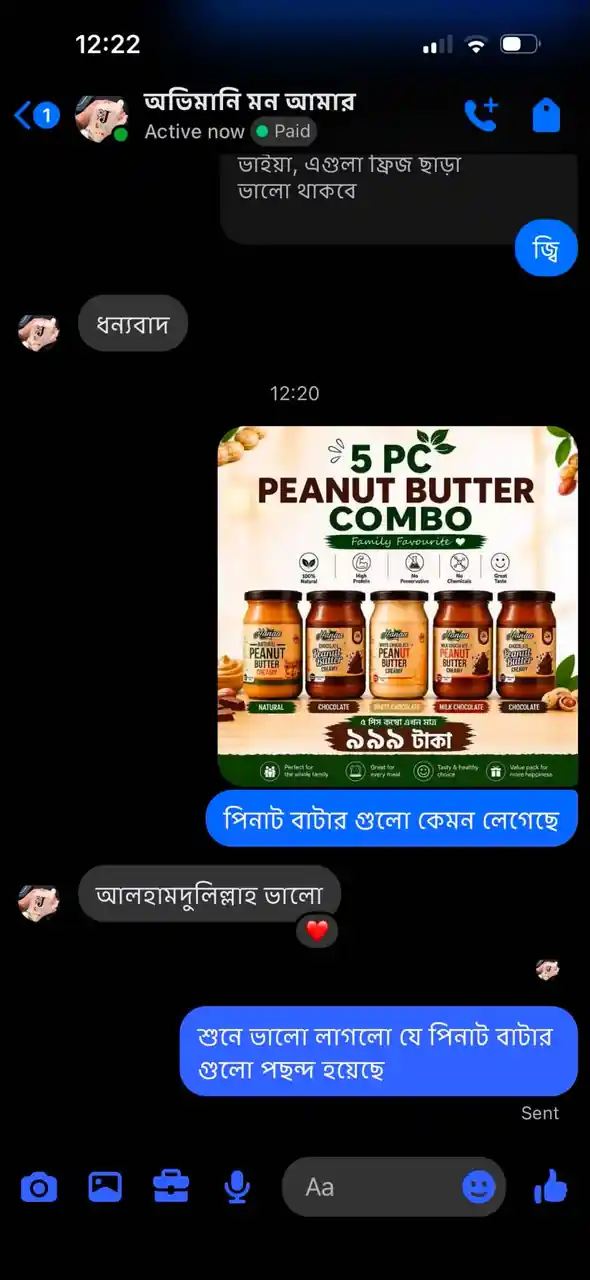 hanaa peanut butter review img