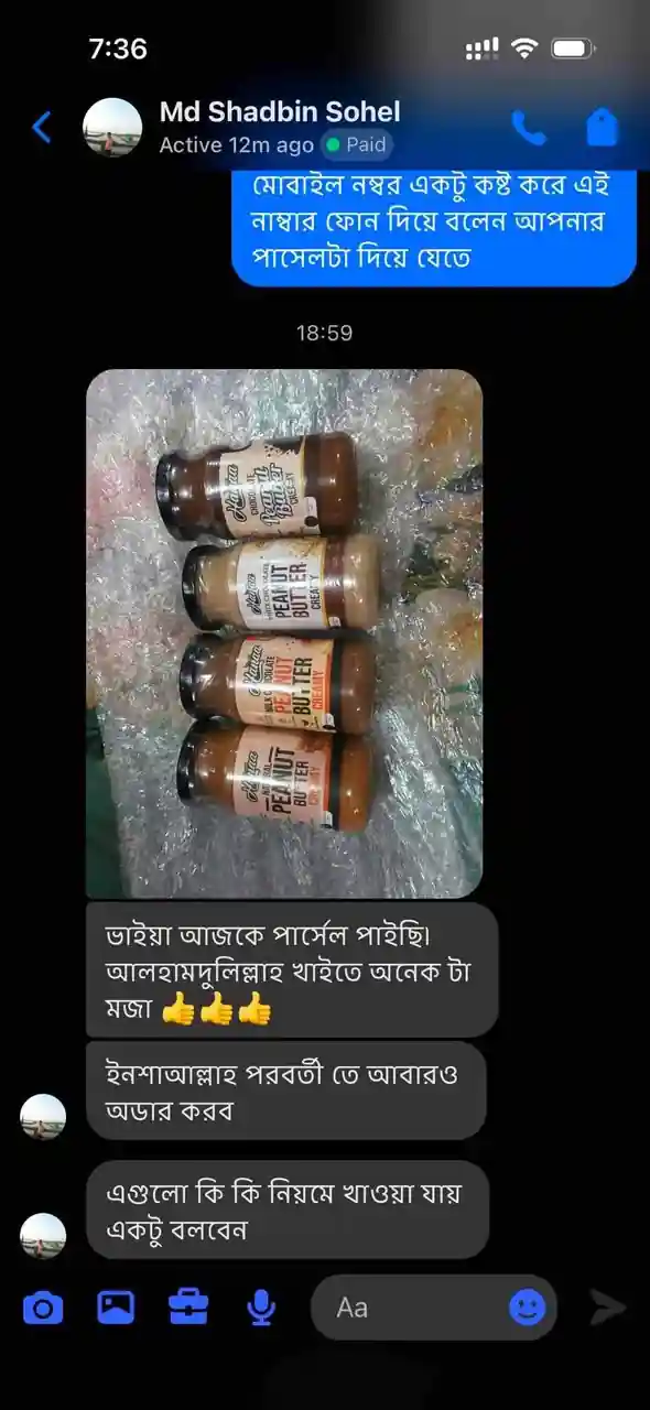 hanaa peanut butter review img4