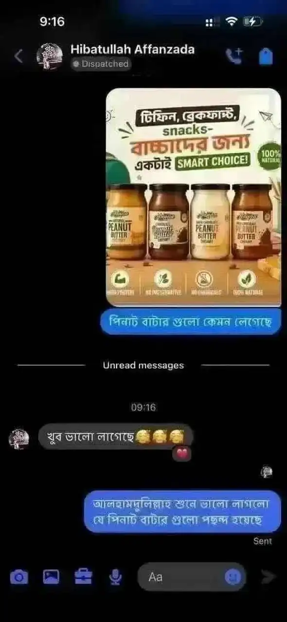 hanaa peanut butter review img8