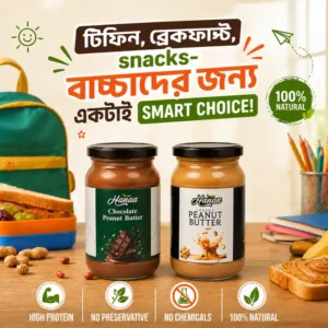 Hanaa Premium Peanut Butter