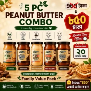 peanut butter combo