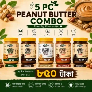 5 pc peanut butter combo